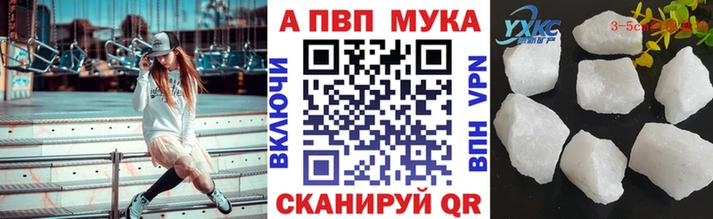 Купить закладки  Макаров  A-PVP СК КРИС 