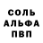 Амфетамин Premium Natali Ionesku