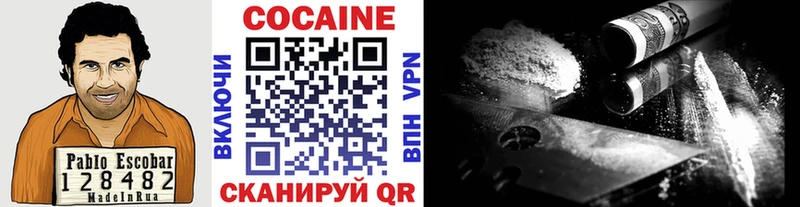 Кокаин FishScale  Купить  Макаров 