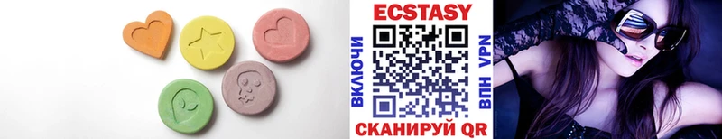 Ecstasy диски  Купить где  Макаров 
