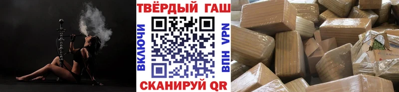 Гашиш убойный  Купить где  Макаров 