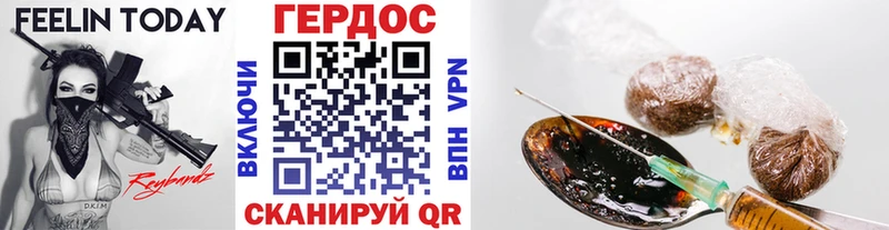Героин VHQ Макаров