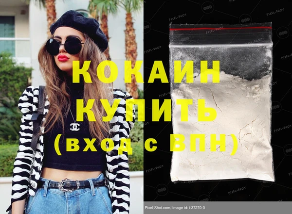 молекула духа Заволжск