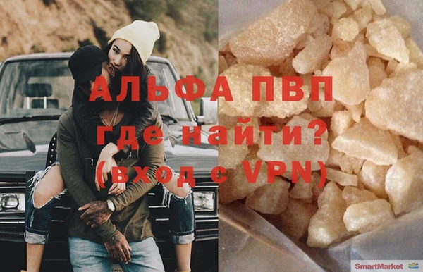 эйфоретик Заволжье