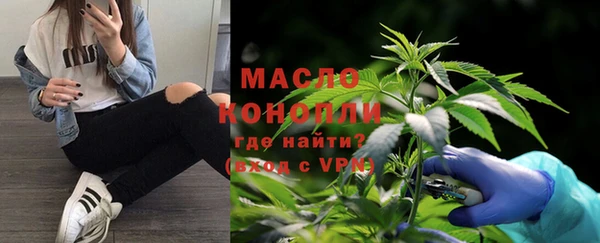 эйфоретик Заволжье