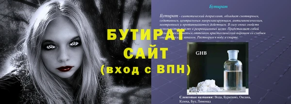 эйфоретик Заволжье