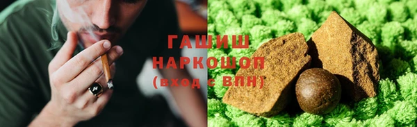 молекула духа Заволжск