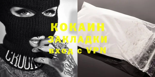 молекула духа Заволжск
