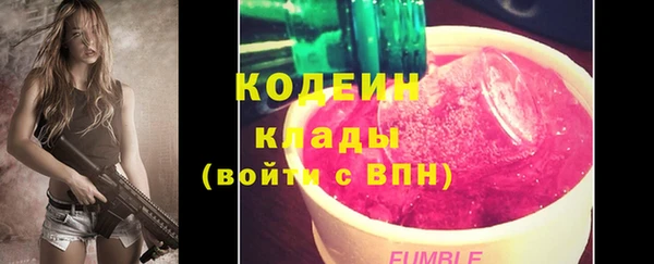 молекула духа Заволжск