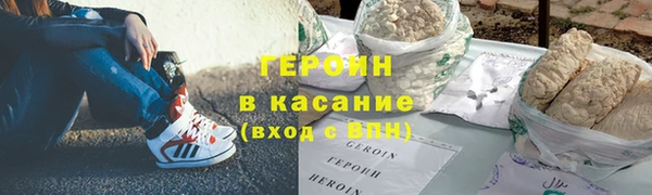 молекула духа Заволжск