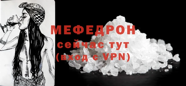 молекула духа Заволжск