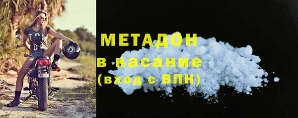 эйфоретик Заволжье