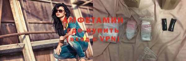 молекула духа Заволжск