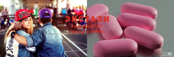 эйфоретик Заволжье