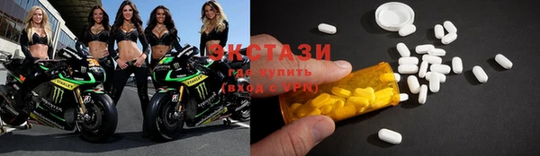 эйфоретик Заволжье