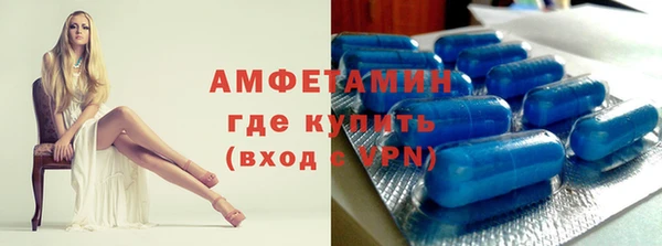 эйфоретик Заволжье