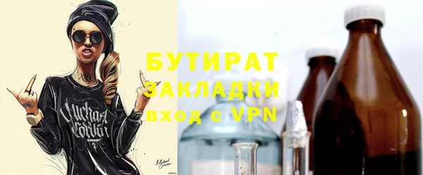 эйфоретик Заволжье