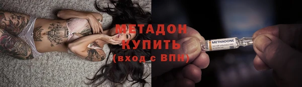 молекула духа Заволжск