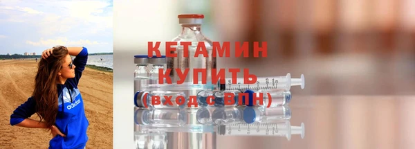 эйфоретик Заволжье