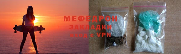 молекула духа Заволжск