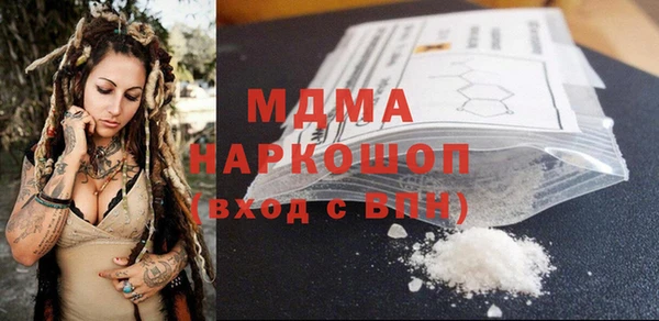 молекула духа Заволжск