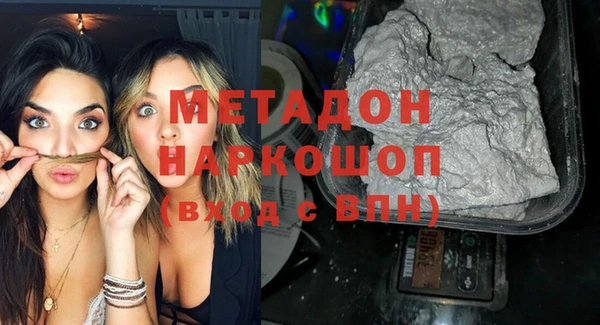 эйфоретик Заволжье