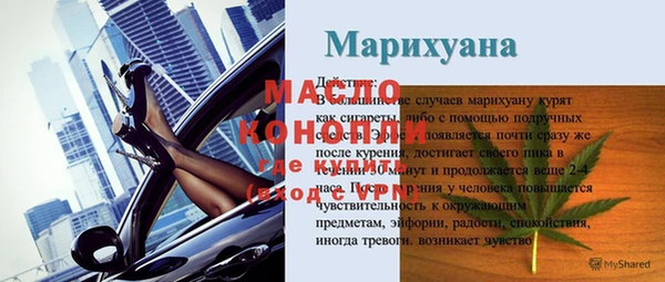 молекула духа Заволжск