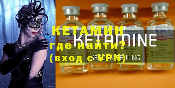молекула духа Заволжск