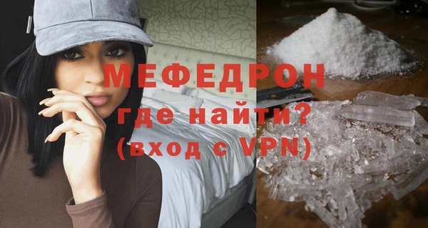 молекула духа Заволжск