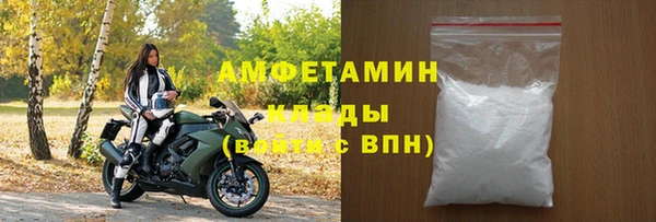 эйфоретик Заволжье
