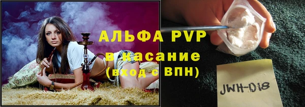 эйфоретик Заволжье