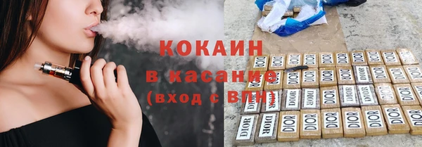 молекула духа Заволжск