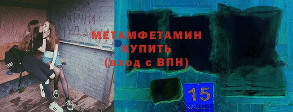 молекула духа Заволжск