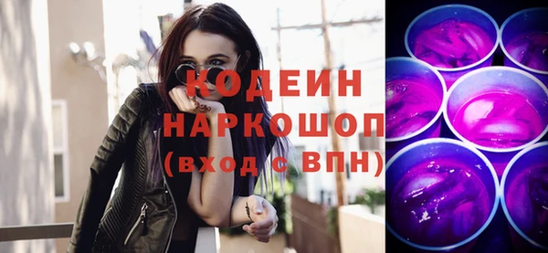 эйфоретик Заволжье