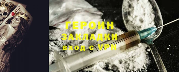 эйфоретик Заволжье