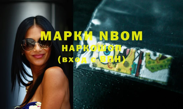 эйфоретик Заволжье