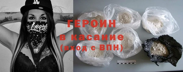 молекула духа Заволжск