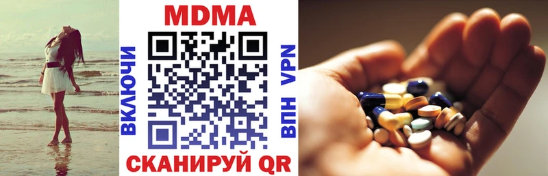 MDMA кристаллы  Купить  Макаров 