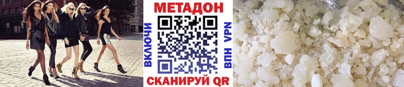 Купить закладки  Макаров  МЕТАДОН VHQ 
