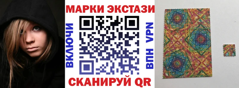 Купить  Макаров  Наркотические марки 1,5мг 